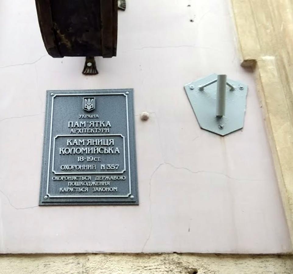 Apartment On Krakovskaya 9 Λβιβ Εξωτερικό φωτογραφία